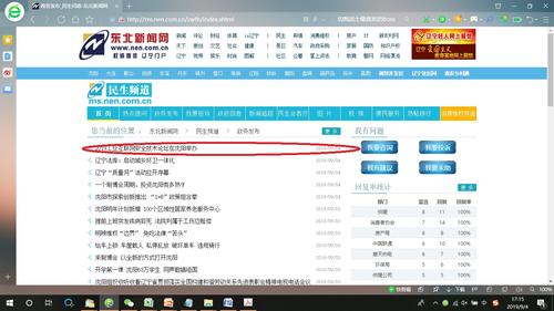 媒体发布 媒体发布